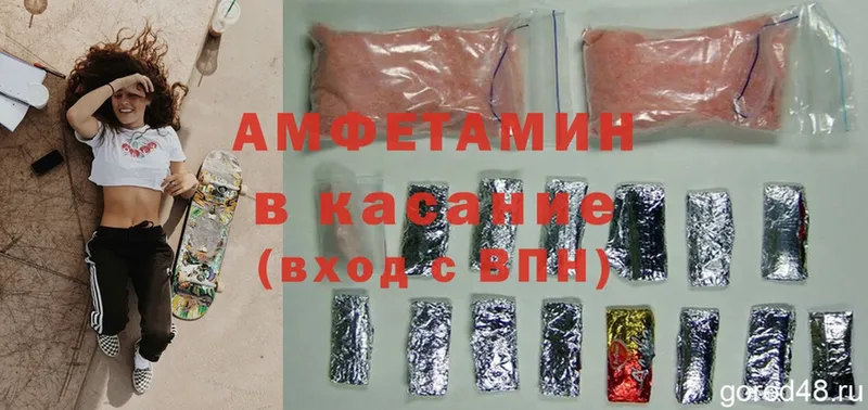 KRAKEN зеркало  Агидель  Amphetamine 97% 