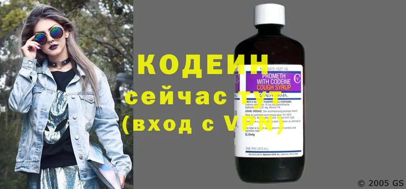 Кодеиновый сироп Lean Purple Drank  Агидель 