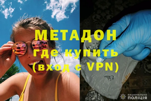 мефедрон Верхний Тагил