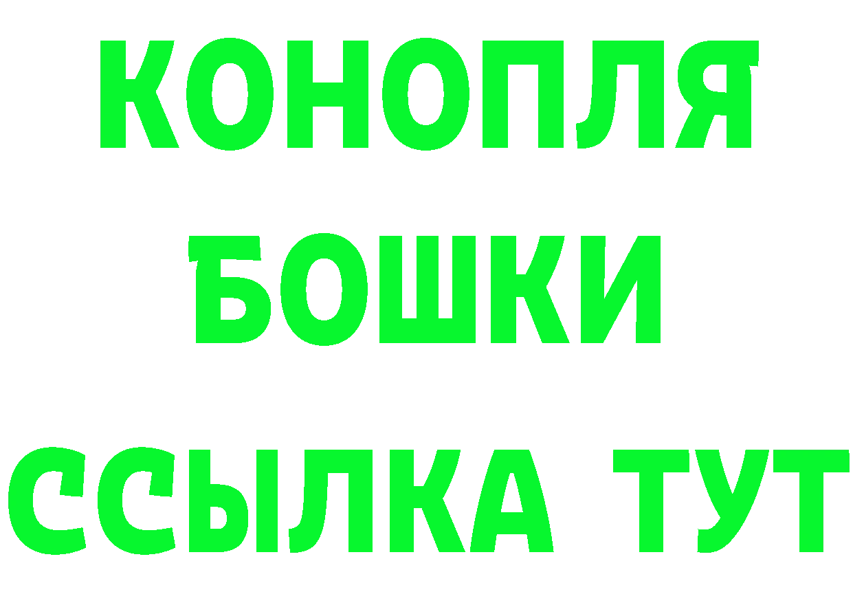 Бутират Butirat зеркало площадка hydra Агидель